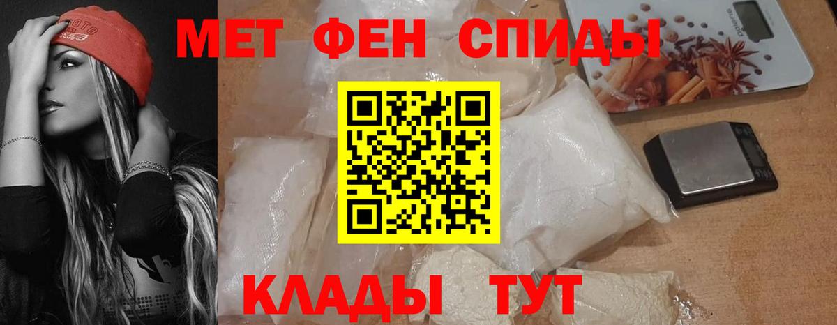 Amphetamine  АМФ  Нальчик  АМФ Розовый  Вход с VPN 
