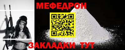 mix Чапаевск