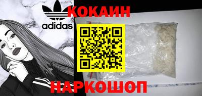 марки nbome Чебаркуль