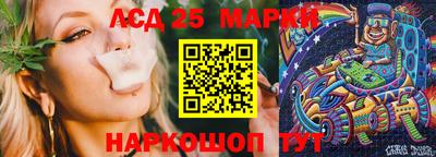 марки nbome Чебаркуль