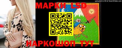 марки nbome Чебаркуль