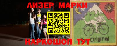 марки nbome Чебаркуль
