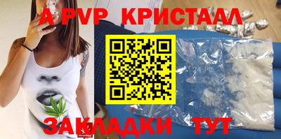 mix Чапаевск