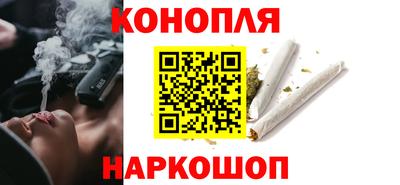 марки nbome Чебаркуль