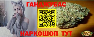 марки nbome Чебаркуль