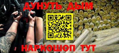 марки nbome Чебаркуль