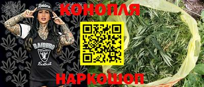 марки nbome Чебаркуль