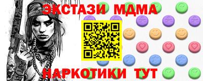 марки nbome Чебаркуль