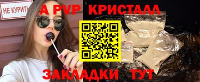mix Чапаевск