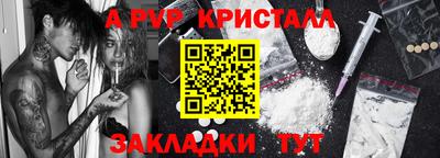 прущая мука Чебоксары