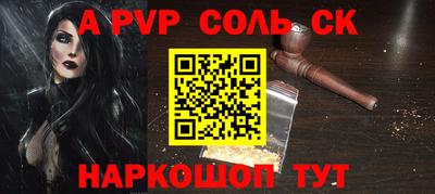 mix Чапаевск