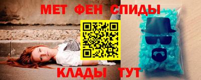 марки nbome Чебаркуль