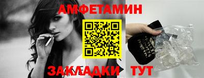 марки nbome Чебаркуль