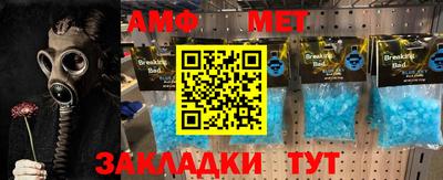 mix Чапаевск