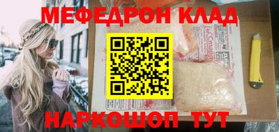марки nbome Чебаркуль