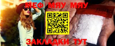 марки nbome Чебаркуль