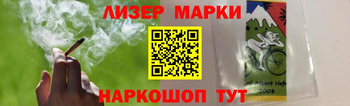 LSD-25 экстази ecstasy  Вход с VPN  LSD-25 экстази ecstasy  ЛСД экстази  Нальчик 