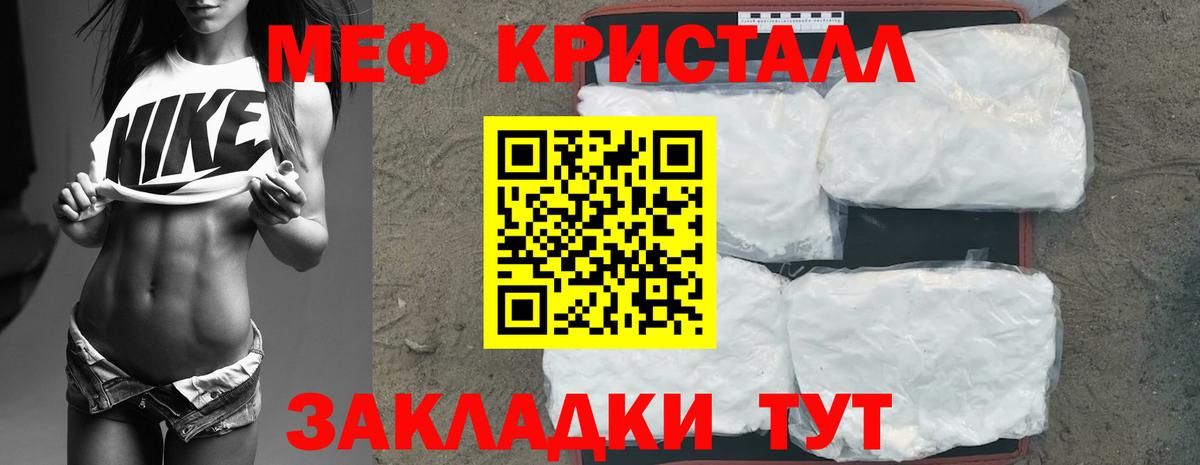 МЯУ-МЯУ 4 MMC  МЕФ  Нальчик  Вход с VPN 