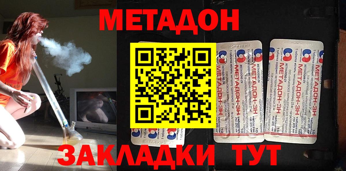 Cocaine  Гашиш  Нальчик  Канабис  Купить наркотик  Меф МЯУ МЯУ кристаллы  ГАШ  Вход с VPN 