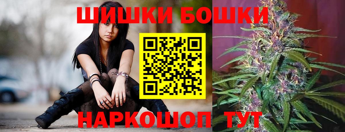 Конопля LSD WEED  Шишки марихуана White Widow  Нальчик  Вход с VPN 
